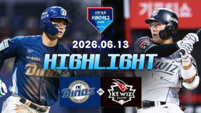 [NC다이노스 vs KT위즈] 6.13(토) 야구 하이라이트｜2026 KBO 리그｜KBO X TVING