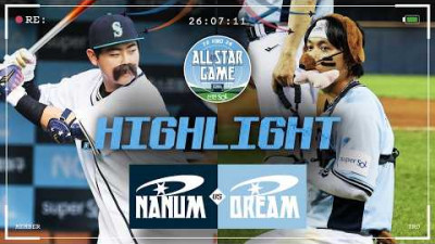[2026 올스타전] 7.11(토) 야구 하이라이트｜2026 KBO 올스타전｜KBO X TVING