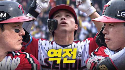 [KT vs LG] 기회가 왔을 때 한 점 더 달아나는 LG 문성주의 적시타 | 3.29 | 크보모먼트 | 야구 하이라이트