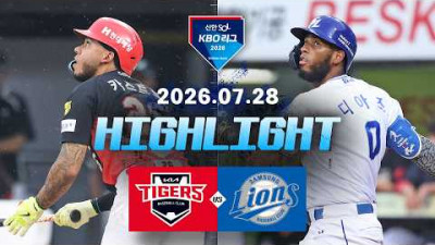 [KIA타이거즈 vs 삼성라이온즈] 7.28(화) 야구 하이라이트｜2026 KBO 리그｜KBO X TVING