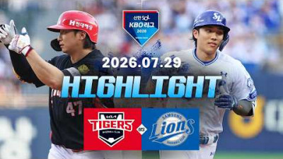 [KIA타이거즈 vs 삼성라이온즈] 7.29(수) 야구 하이라이트｜2026 KBO 리그｜KBO X TVING