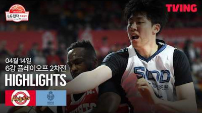[SK vs 소노] 4/14 6강 PO 2차전 I 2025-26 LG전자 프로농구 I 하이라이트 I TVING