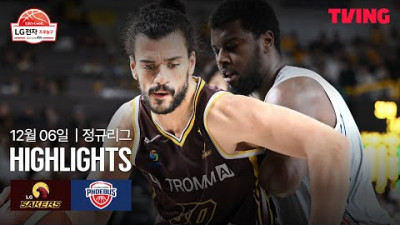 [LG vs 현대모비스] 12/6 경기 I 2025-26 LG전자 프로농구 I 하이라이트 I TVING
