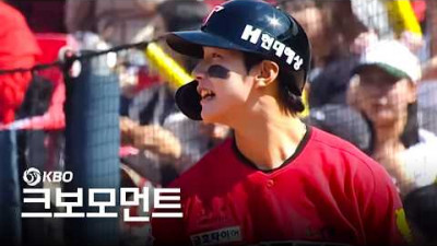 [NC vs KIA] 자신의 1군 데뷔 첫 타점을 선취점으로 만든 KIA 정현창 | 4.5 | 크보모먼트 | KBO 야구 하이라이트