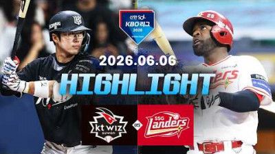 [KT위즈 vs SSG랜더스] 6.6(토) 야구 하이라이트｜2026 KBO 리그｜KBO X TVING