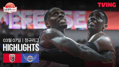 [정관장 vs 한국가스공사] 3/7 경기 I 2025-26 LG전자 프로농구 I 하이라이트 I TVING
