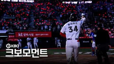 [삼성 vs KT] 초구를 벼락같이 넘기는 KT 힐리어드의 선제 솔로 홈런! | 4.3 | 크보모먼트 | 야구 하이라이트
