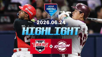 [KIA타이거즈 vs 키움히어로즈] 6.24(수) 야구 하이라이트｜2026 KBO 리그｜KBO X TVING