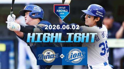 [NC다이노스 vs 삼성라이온즈] 6.2(화) 야구 하이라이트｜2026 KBO 리그｜KBO X TVING