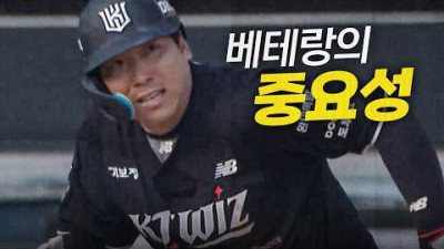 [KT vs LG] 9회 초, 베테랑 김현수 손에서 나온 역전 적시타! | 3.29 | 크보모먼트 | 야구 하이라이트