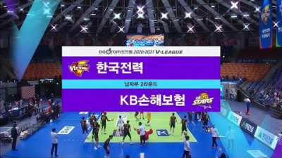 [V리그] 한국전력 vs KB손해보험 경기 하이라이트 (11.18)