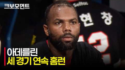 [KIA vs 키움] 팀에 득점이 필요한 순간! 아데를린의 달아나는 홈런포! | 5.26 | 크보모먼트 | KBO 야구 하이라이트