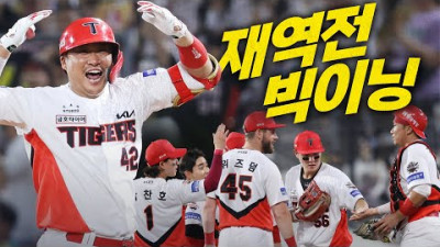 [롯데 vs KIA] 역전의 재역전! 2아웃 상황 KIA 타자들이 보여준 강력한 집중력! | 7.4 | 크보모먼트 BY 삼진제약 | 야구 하이라이트