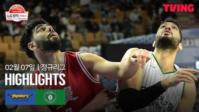 [삼성 vs DB] 2/7 경기 I 2025-26 LG전자 프로농구 I 하이라이트 I TVING