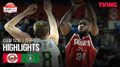 [SK vs DB] 3/12 경기 I 2025-26 LG전자 프로농구 I 하이라이트 I TVING
