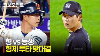 [KT vs 한화] 형 박정현 vs 동생 박영현! 두 형제의 양보 없는 맞대결 결과는? | 7.1 | 크보모먼트 | KBO 야구 하이라이트