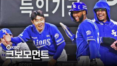 [삼성 vs KIA] 8회 5득점 빅이닝! 무서운 타선 집중력으로 큰 점수차를 벌리는 삼성라이온즈 타선! | 4.7 | 크보모먼트 | KBO 야구 하이라이트