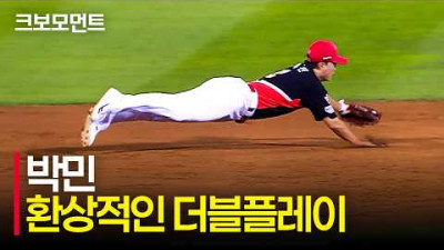 환상적인 수비! 돌아온 유격수 KIA 박민의 이닝을 끝내는 완벽한 호수비!! | KIA vs 두산 | 9.23 | 크보모먼트 | KBO 야구 하이라이트