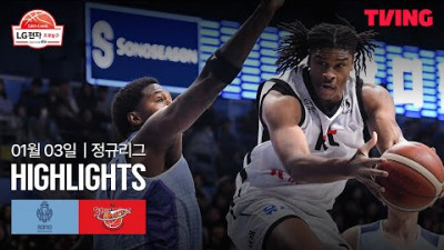 [소노 vs KT] 1/3 경기 I 2025-26 LG전자 프로농구 I 하이라이트 I TVING