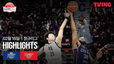 [KCC vs KT] 2/15 경기 I 2025-26 LG전자 프로농구 I 하이라이트 I TVING