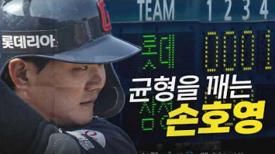 [롯데 vs 삼성] 0의 균형을 깨는 롯데 손호영의 솔로 홈런! | 3.29 | 크보모먼트 | 야구 하이라이트