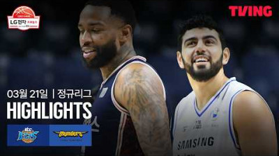 [KCC vs 삼성] 3/21 경기 I 2025-26 LG전자 프로농구 I 하이라이트 I TVING