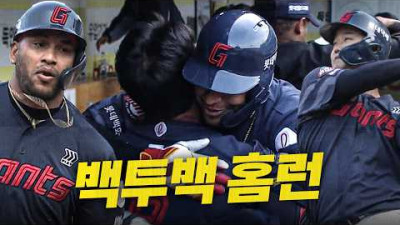 [롯데 vs 삼성] 롯데 레이예스-손호영의 백투백 홈런!! | 3.29 | 크보모먼트 | 야구 하이라이트