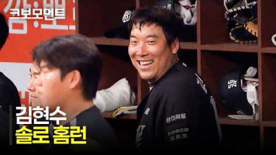 [KT vs 키움] 쐐기를 박는 한 방! KT 김현수의 솔로 홈런 | 5.31 | 크보모먼트 | KBO 야구 하이라이트