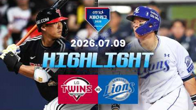 [LG트윈스 vs 삼성라이온즈] 7.9(목) 야구 하이라이트｜2026 KBO 리그｜KBO X TVING