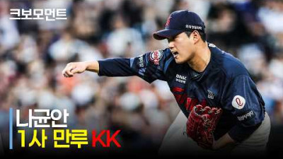 [롯데 vs 키움] 롯데의 에이스가 누구인지 보여주는 나균안의 만루 위기 &#39;KK&#39; | 6.20 | 크보모먼트 | KBO 야구 하이라이트