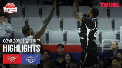[KT vs 한국가스공사] 3/20 경기 I 2025-26 LG전자 프로농구 I 하이라이트 I TVING