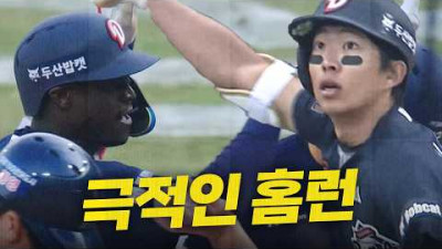 [두산 vs NC] 두산의 카메론과 김민석이 홈런으로 경기 극적으로 뒤집습니다! | 3.29 | 크보모먼트 | 야구 하이라이트