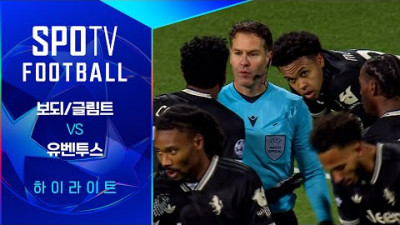 [UCL] 보되/글림트 vs 유벤투스 3분 하이라이트｜SPOTV FOOTBALL