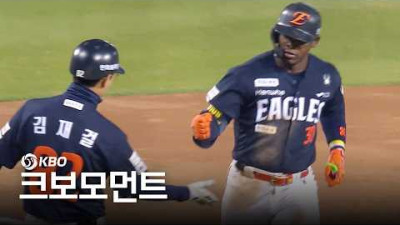 [한화 vs 두산] 한화 페라자가 점수를 더 벌리기 위해 담장 밖으로 공을 보냅니다! | 4.3 | 크보모먼트 | 야구 하이라이트