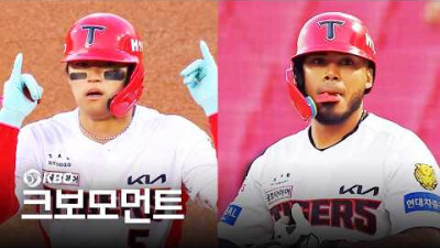 [삼성 vs KIA] 중심타선의 안타 행진! KIA 김도영-카스트로의 합작으로 만들어낸 역전! | 4.7 | 크보모먼트 | KBO 야구 하이라이트