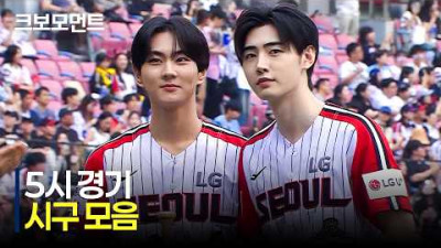 잠실야구장에 뱀파이어의 등장이라... 5시 경기 시구 모음⚾ | 엔하이픈, 여자 야구 국가대표 김현아, 아홉 시구 | 6.14 | 크보모먼트 | KBO 야구 하이라이트