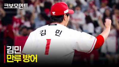 [두산 vs SSG] 1사 만루 위기 상황 , SSG 김민이 선택한 초구 | 4.15 | 크보모먼트 | KBO 야구 하이라이트
