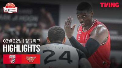 [정관장 vs KT] 3/22 경기 I 2025-26 LG전자 프로농구 I 하이라이트 I TVING