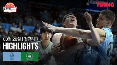 [소노 vs DB] 3/28 경기 I 2025-26 LG전자 프로농구 I 하이라이트 I TVING