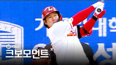 [한화 vs SSG] &#39;더 깊은 역사로!&#39; SSG 최정의 호수비 그리고 520번째 홈런포! | 4.7 | 크보모먼트 | KBO 야구 하이라이트