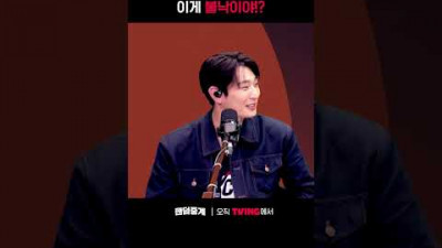 [팬덤중계] 챔피언결정전에서 농구 추억 소환ㅣ소노 vs KCCㅣ#shortsㅣTVINGSPORTS