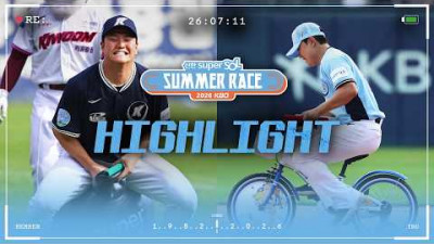 [2026 썸머레이스] 7.11(토) 야구 하이라이트｜2026 KBO 올스타전｜KBO X TVING