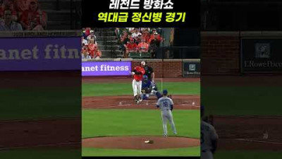 노히트노런까지 &#39;아웃 단 한 개&#39; 남기고 벌어진 대참사 ㅋㅋㅋㅋ