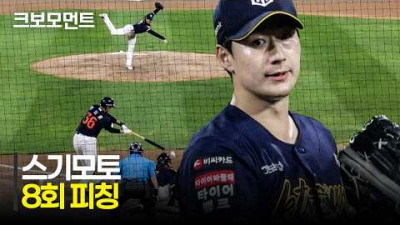 [한화 vs KT] 위기를 직접 막아낸 KT 스기모토의 8회 피칭 | 8.1 | 크보모먼트 | KBO 야구 하이라이트