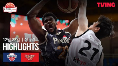 [현대모비스 vs KT] 12/27 경기 I 2025-26 LG전자 프로농구 I 하이라이트 I TVING