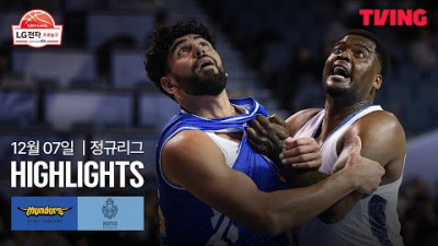 [삼성 vs 소노] 12/7 경기 I 2025-26 LG전자 프로농구 I 하이라이트 I TVING