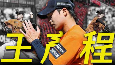 [키움 vs 한화] 마운드를 흔든 새로운 신예, 한화이글스 왕옌청의 KBO 데뷔 첫 승 순간 | 3.29 | 크보모먼트 | 야구 하이라이트