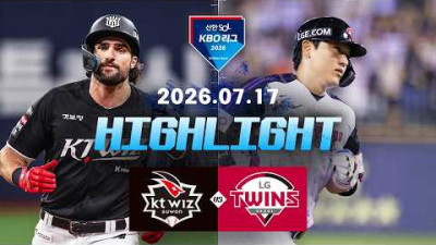 [KT위즈 vs LG트윈스] 7.17(금) 야구 하이라이트｜2026 KBO 리그｜KBO X TVING