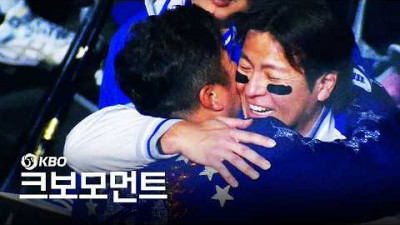 [삼성 vs KIA] &#39;최형우 더비&#39;! 9회 화려한 스리런포로 장식하는 삼성 최형우! | 4.7 | 크보모먼트 | KBO 야구 하이라이트