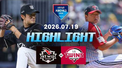 [KT위즈 vs LG트윈스] 7.19(일) 야구 하이라이트｜2026 KBO 리그｜KBO X TVING